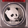 2018 10 Yn Panda Silver First Strike - 35th Anniversary MS70