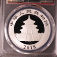 2018 10 Yn Panda Silver First Strike - 35th Anniversary MS70