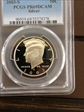 2003-S 50C Silver PR69DCAM