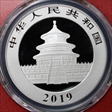 2019 10 Yn Panda Silver First Strike MS70
