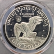 1977-S $1 PR69DCAM