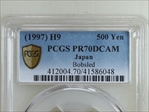 (1997) H9 500 Yen Bobsled PR70DCAM