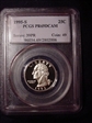 1995-S 25C PR69DCAM