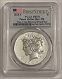 2024-S $1 Peace Dollar Rev PR Two-Coin Reverse Proof Set First Strike PR70