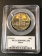 1976-S 50C Silver PR69DCAM
