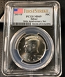 2014-D 50C Silver 50th Anniversary Set First Strike MS69