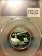 2003-S 25C Maine Silver PR69DCAM