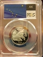 2008-S 25C Alaska Silver PR69DCAM
