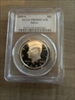 2005-S 50C Silver PR69DCAM