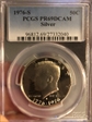 1976-S 50C Silver PR69DCAM