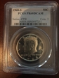 1968-S 50C PR68DCAM