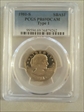 1981-S SBA$1 Type 1 PR69DCAM