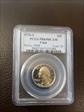 1976-S 25C Clad PR69DCAM