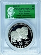 2013-W $1 Girl Scouts - 100th Ann First Strike PR70DCAM