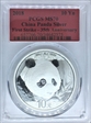 2018 10 Yn Panda Silver First Strike - 35th Anniversary MS70