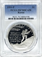1991-P $1 Korea PR70DCAM
