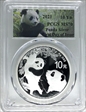 2021 10 Yn Panda Silver First Day of Issue MS70