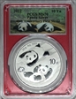 2022 10 Yn Panda Silver 40th Anniversary First Strike MS70