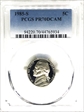1985-S 5C PR70DCAM