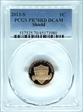 2013-S 1C Shield PR70DCAM