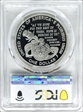 1995-P $1 Special Olympics PR70DCAM