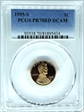 1995-S 1C PR70DCAM
