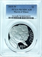 2015-W $1 March of Dimes PR70DCAM
