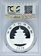2020 10 Yn Panda Silver First Day of Issue MS70
