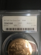 2017 $50 Gold Eagle First Strike MS69