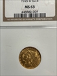 1925-D $2.50 MS63