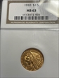 1910 $2.50 MS63