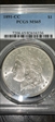 1891-CC $1 MS65