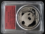 2018 10 Yn Panda Silver First Strike - 35th Anniversary MS70