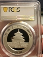2020 10 Yn Panda Silver First Strike MS70