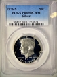 1976-S 50C Silver PR69DCAM