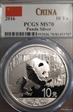2016 10 Yn Panda Silver MS70
