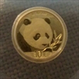 2018 10 Yn Panda Gold  First Strike MS70