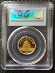 1988 25 Yn Panda Gold PAN-71A MS69