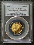 2004 100 Yn Panda Gold MS69