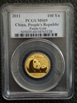 2011 100 Yn Panda Gold MS69