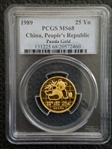 1989 25 Yn Panda Gold MS68