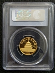 1989 25 Yn Panda Gold MS68