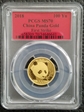 2018 100 Yn Panda Gold First Strike MS70