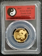 2019 100 Yn Panda Gold First Strike MS70