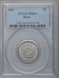 1867 5C Rays MS64