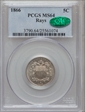 1866 5C Rays MS64