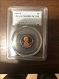 1987-S 1C PR69DCAM