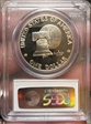 1976-S $1 Silver PR69DCAM
