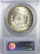 1883-O $1 MS65