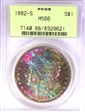 1882-S $1 MS66